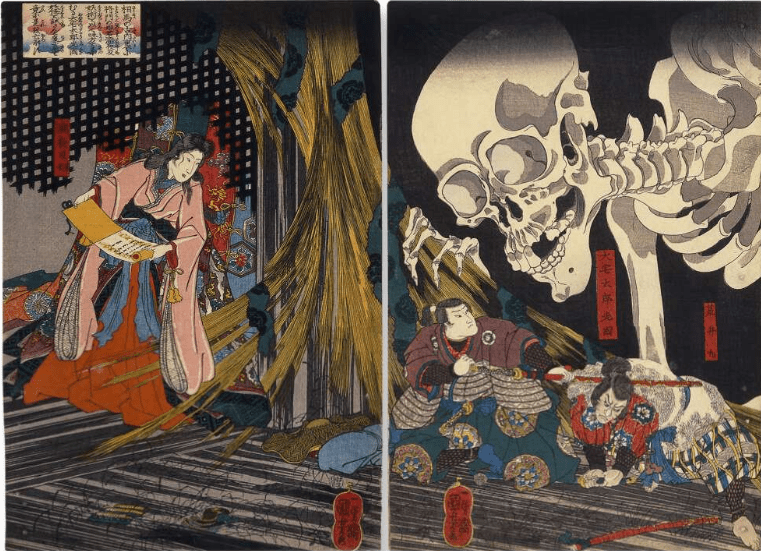 Gashi Gashi: Bone Rattling Terrors of Japanese&nbsp;Myth